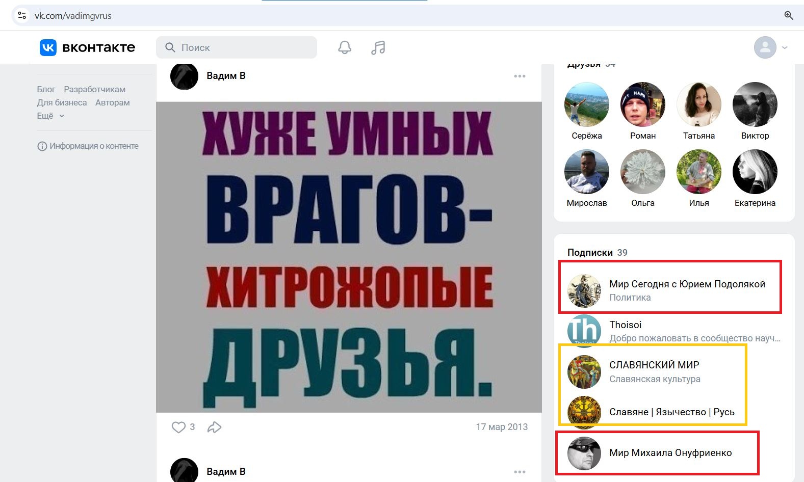 Volodkevich_Vadim_001__SoR_020__-VK.jpg Volodkevich_Vadim_001__SoR_020__-VK.jpg